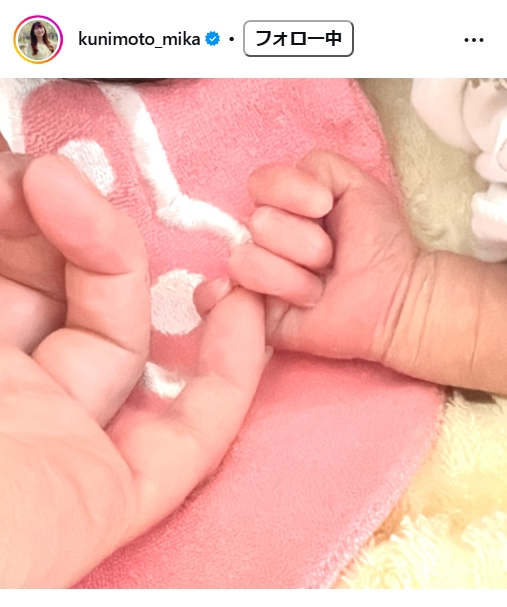 國本未華のインスタグラムから