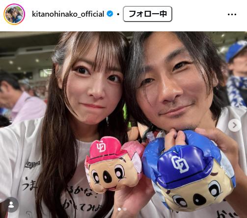 北野日奈子のインスタグラムから
