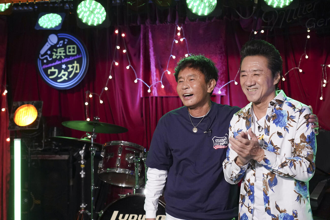 「DOWNTOWN＋（ダウンタウンプラス）」の番組「浜田ウタ功」で共演した浜田雅功（左）と大友康平