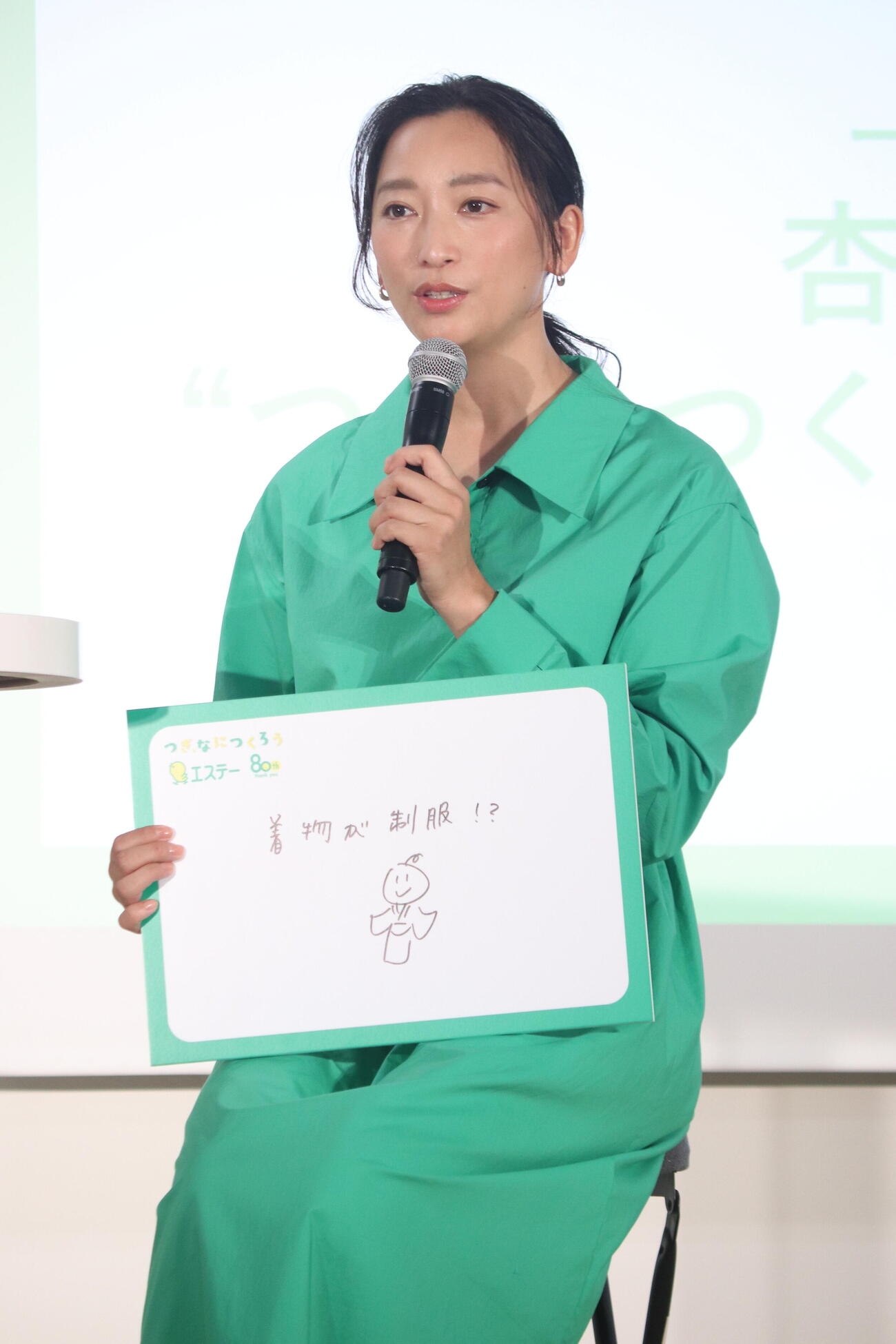 「エステー　新スローガン・新CM発表会」に出席した杏