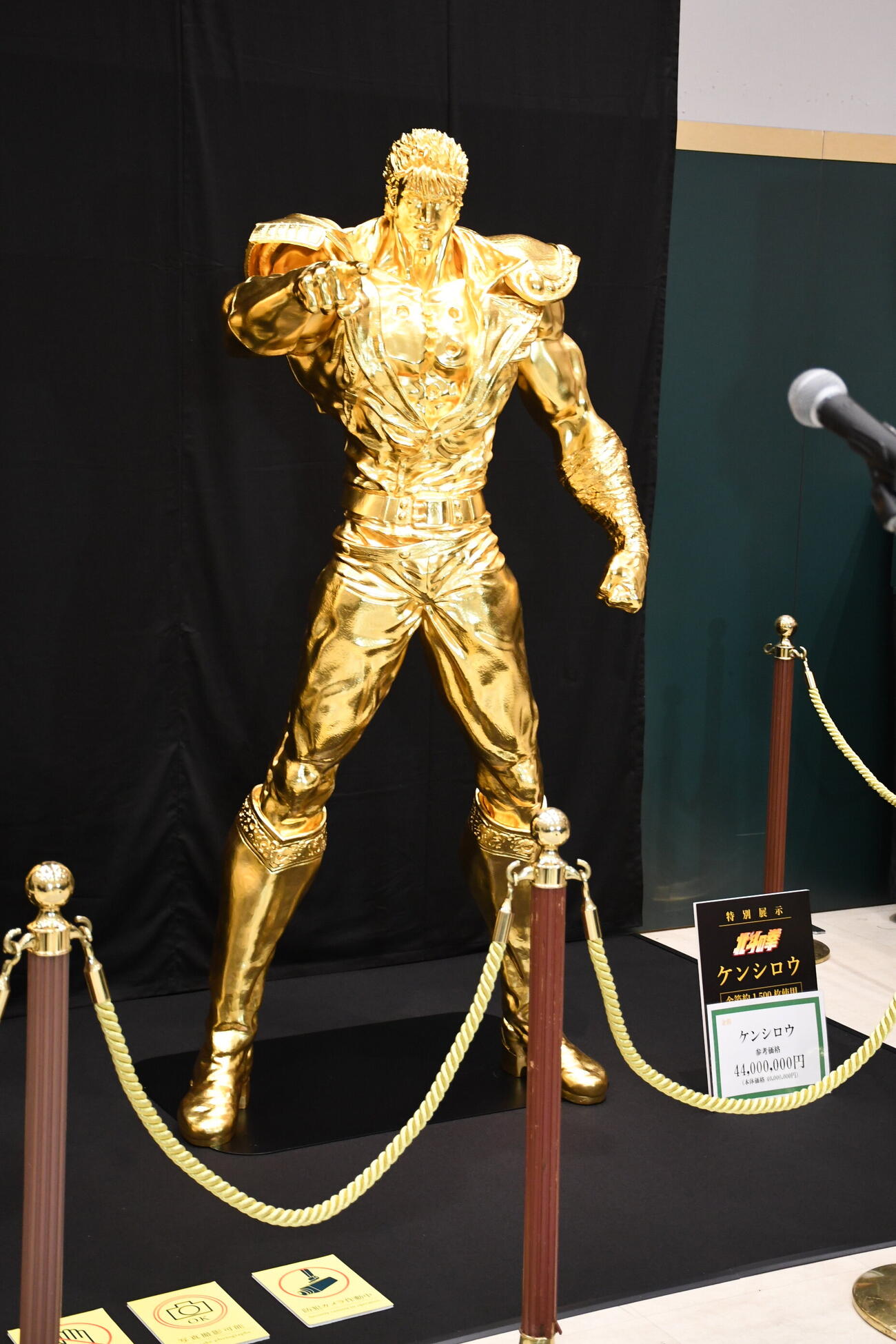 大丸神戸店で開催中の「大黄金展」に展示された黄金のケンシロウ像（撮影・阪口孝志）
