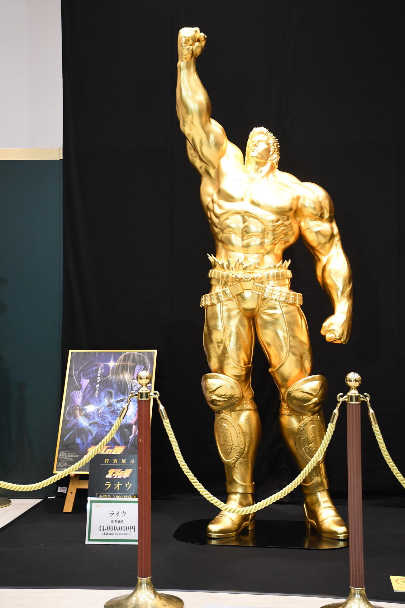 大丸神戸店で開催中の「大黄金展」に展示された黄金のラオウ像（撮影・阪口孝志）