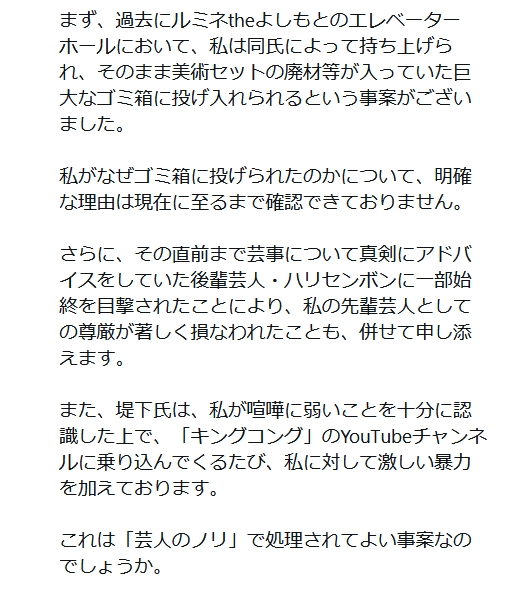 西野亮廣のXから