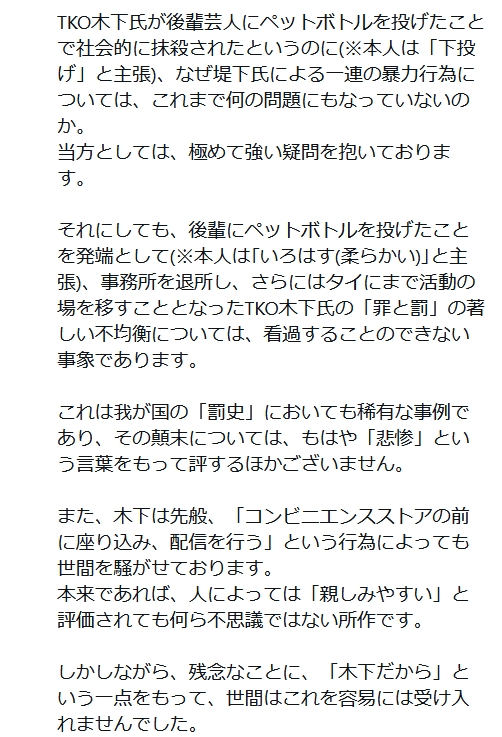 西野亮廣のXから
