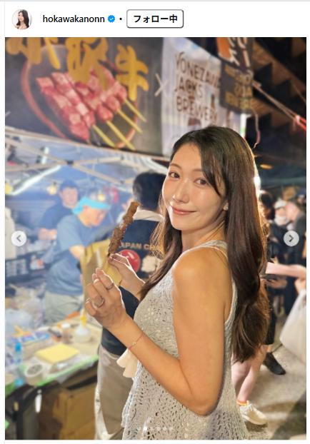 穂川果音のインスタグラムから
