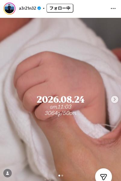 「うるしやま家」の長男・葵さんのインスタグラムから