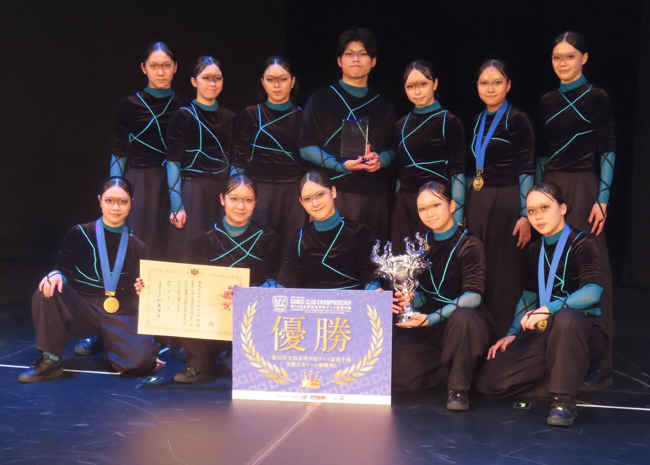 「DANCE CLUB CHAMPIONSHIP」（DCC、第14回全国高等学校ダンス部選手権）で優勝した目黒日大高等学校