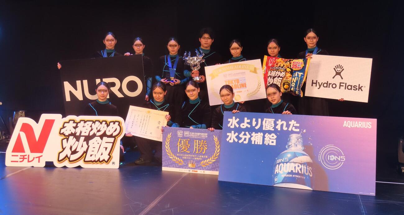 「DANCE CLUB CHAMPIONSHIP」（DCC、第14回全国高等学校ダンス部選手権）で優勝した目黒日大高等学校