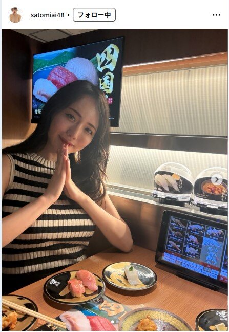 さとみあいのインスタグラムから