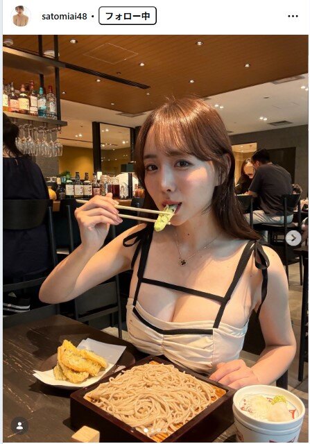 さとみあいのインスタグラムから