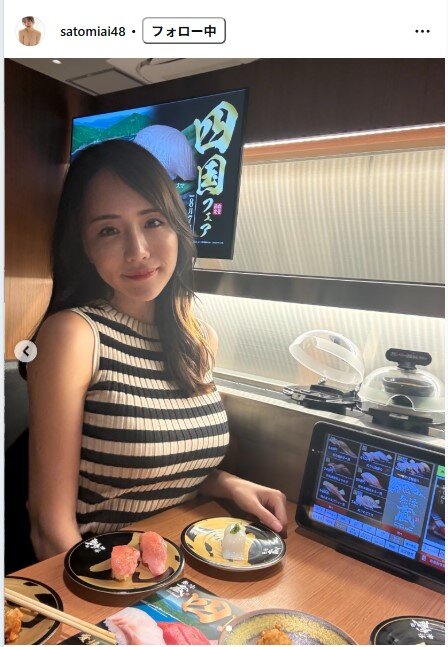 さとみあいのインスタグラムから