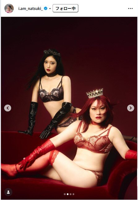 阿部なつきのインスタグラムから
