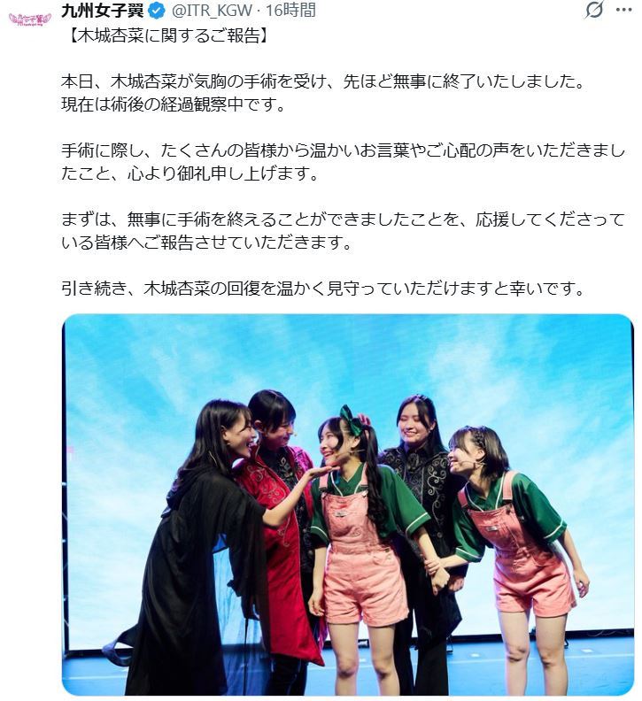 九州女子翼の公式Xから