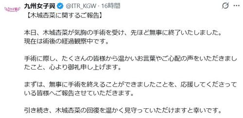 ８月末で活動終了予定のアイドルグループ、ラストライブ前にメンバーが「気胸」手術