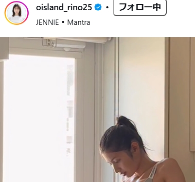 大島璃乃のインスタグラムから