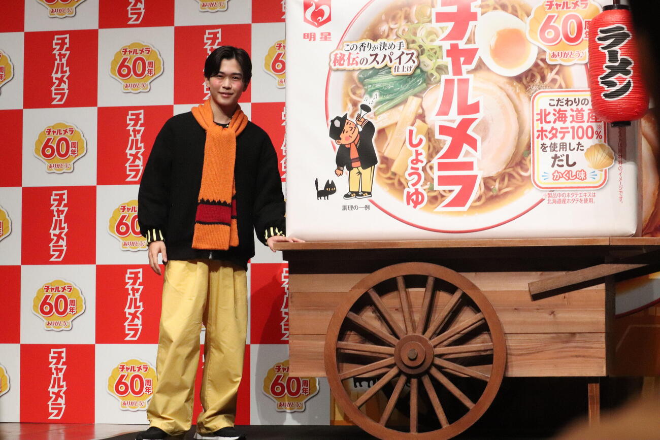 「明星チャルメラ　発売60周年記念　新CM発表会」に出席した鈴木福