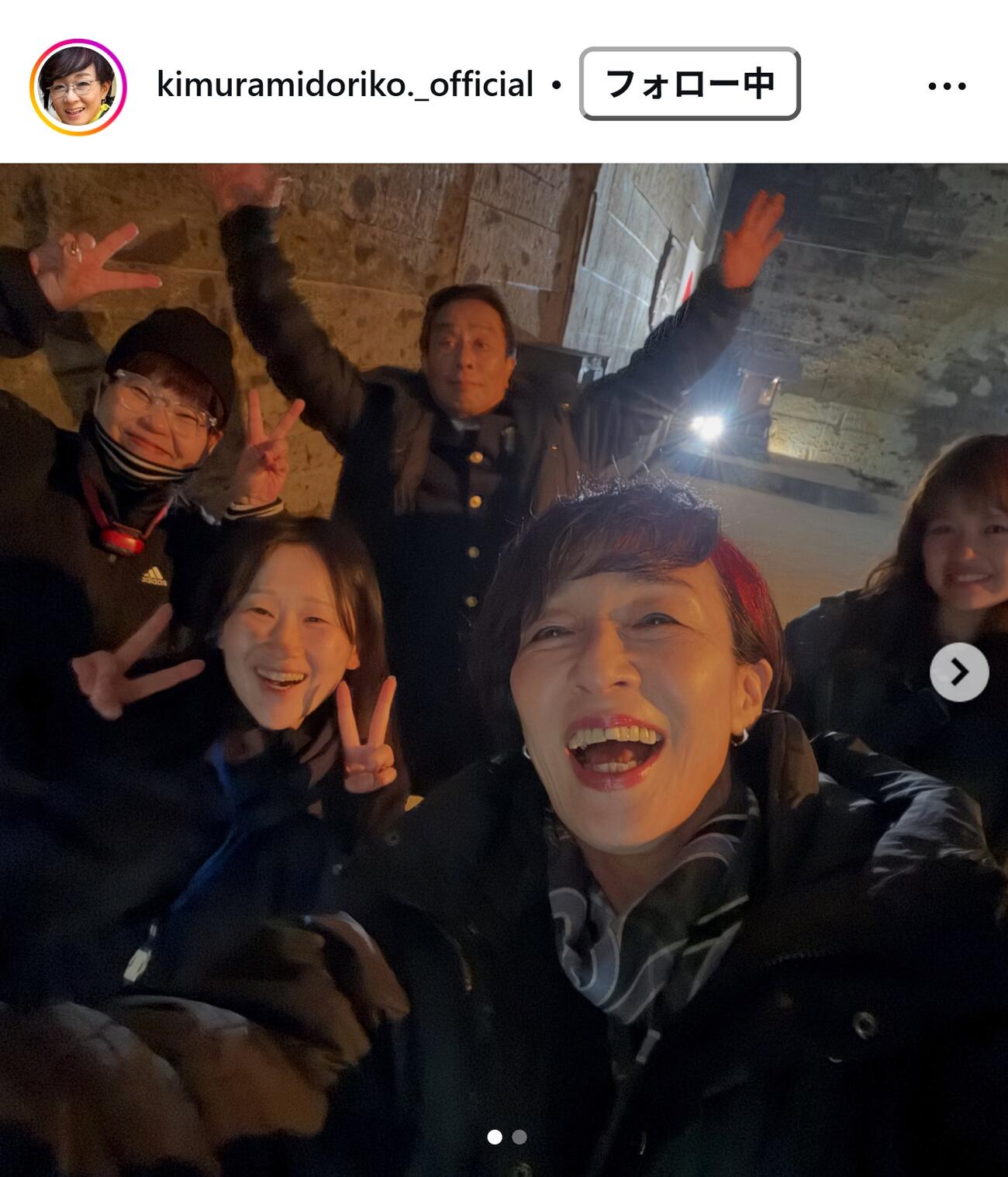 キムラ緑子のインスタグラムから