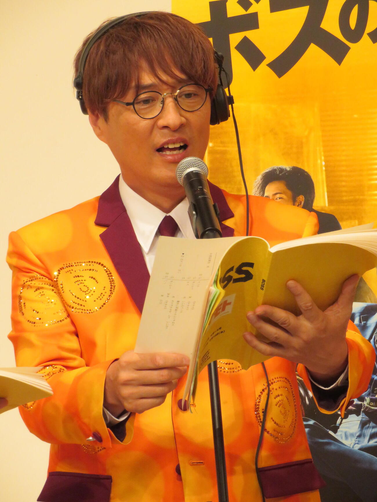 韓国映画「BOSS／ボス」生アフレコイベントでアフレコに挑む純烈の酒井一圭（撮影・村上幸将）