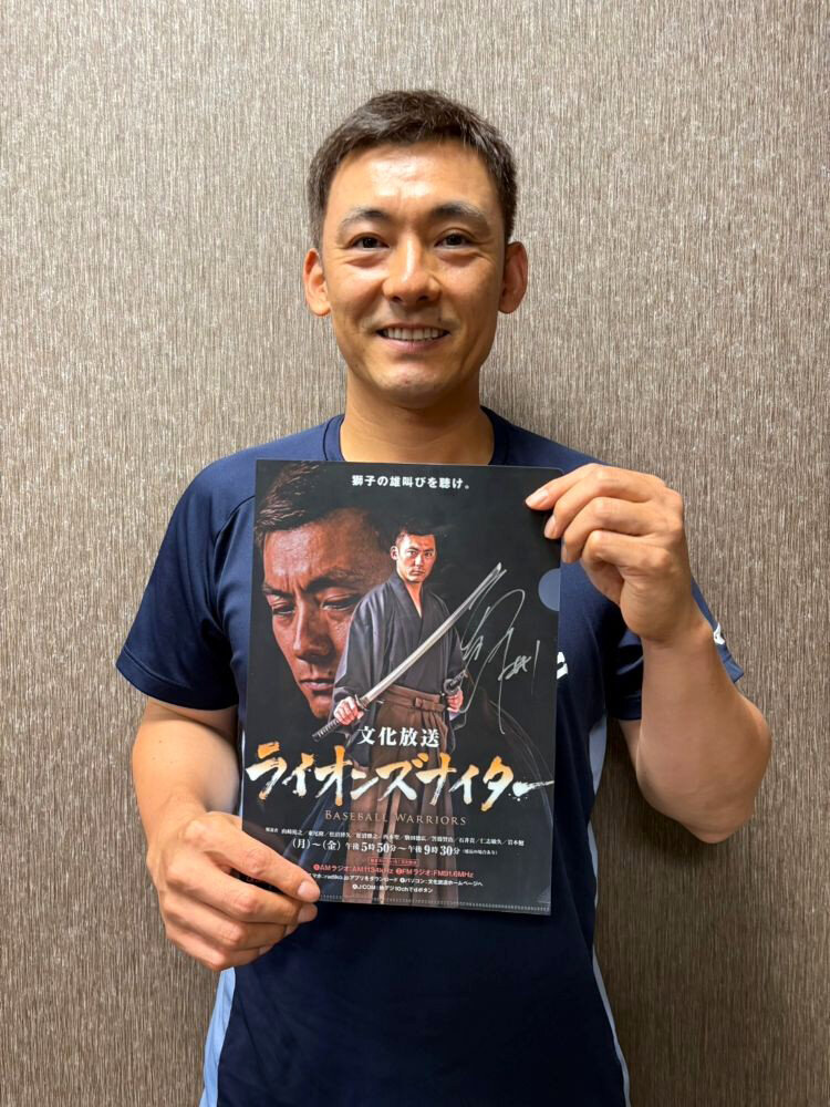 西武栗山巧