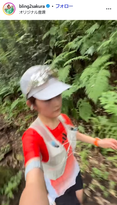 井上咲楽のインスタグラムから