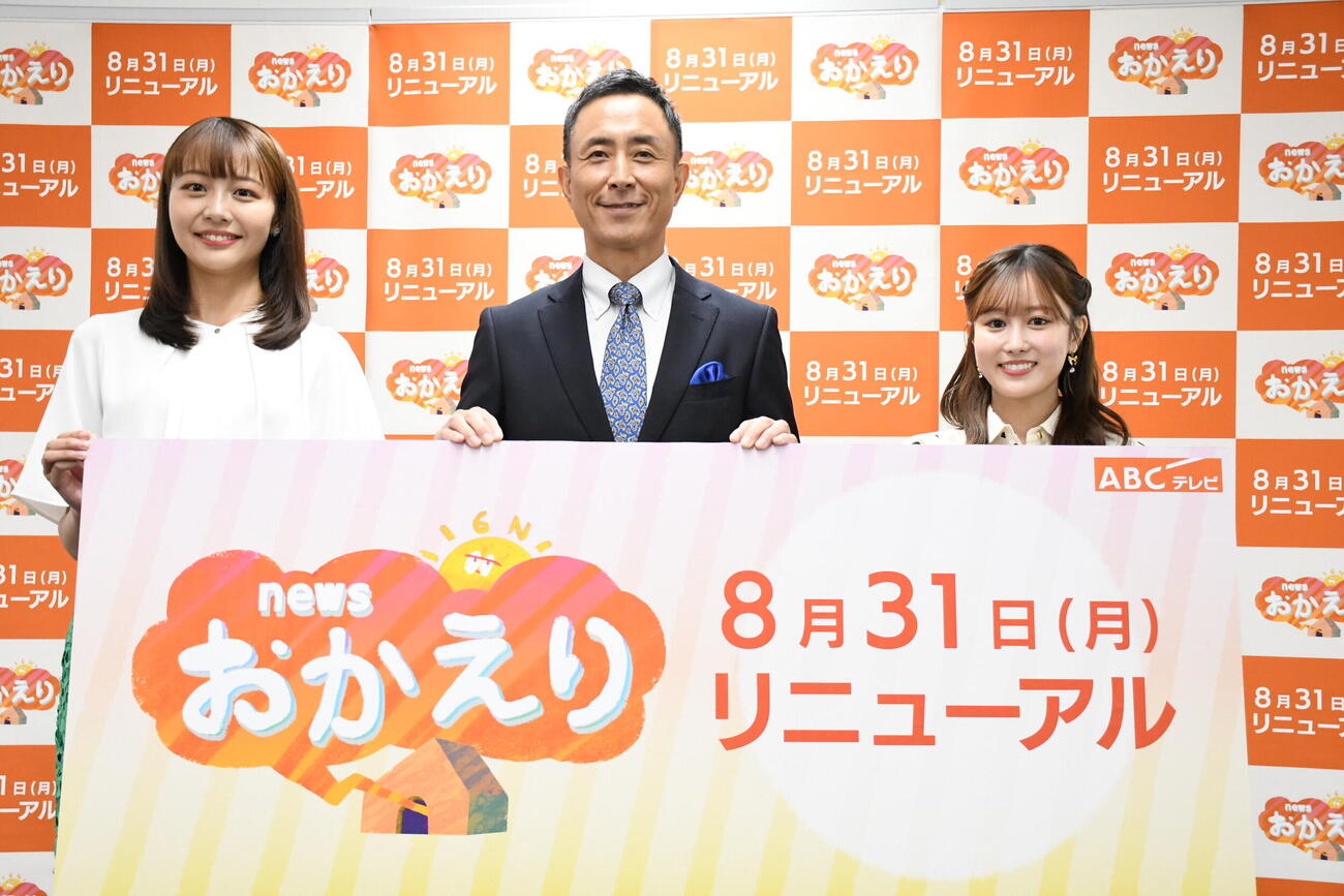 「newsおかえり」のリニューアル会見に出席した、左からABCテレビの瀧口美咲アナ、岩本計介アナ、久保光代アナ（撮影・阪口孝志）