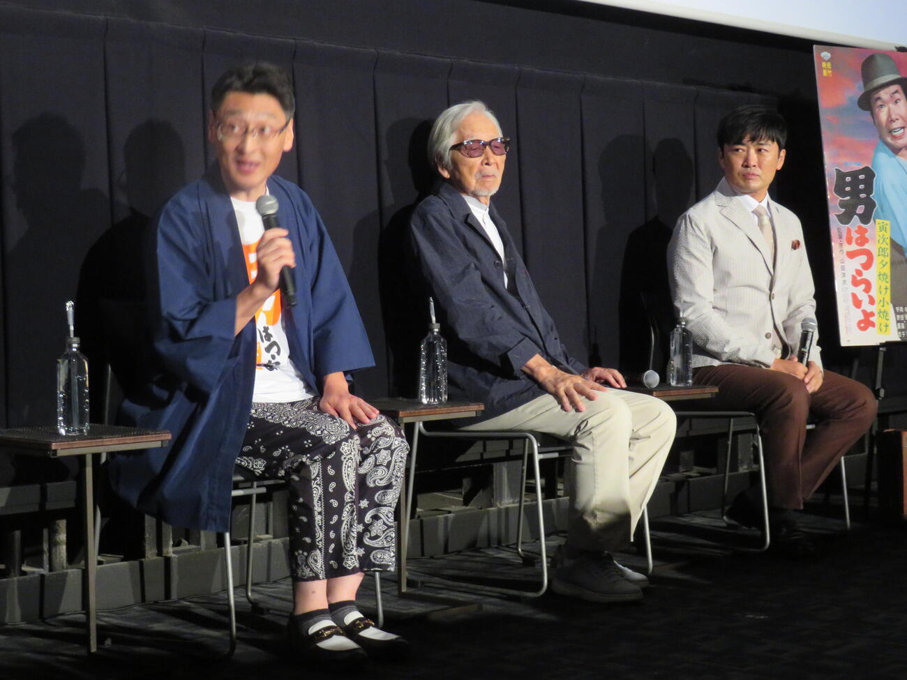 「男はつらいよ」ファン感謝祭イベントに出席した、左から北山雅康、山田洋次監督、劇団ひとり（撮影・村上幸将）