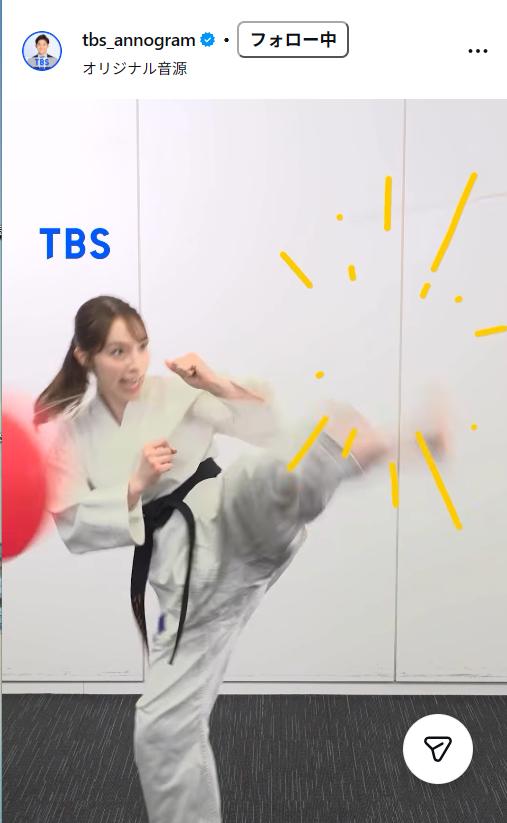 TBSアナウンサー公式インスタグラムから
