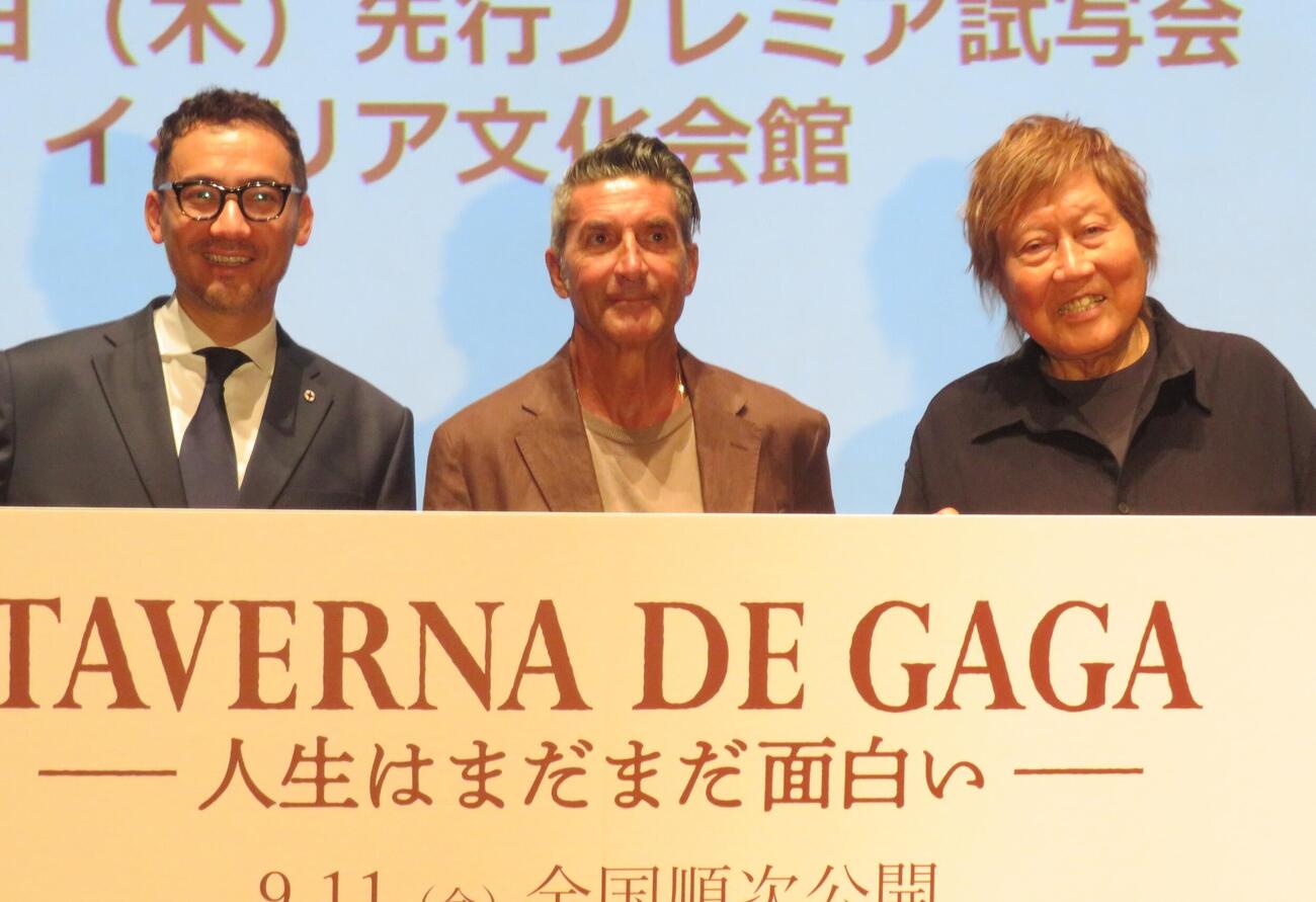 映画「TAVERNA DE GAGA」の試写会を行った、左からベリッシモ・フランチェスコ、パンツェッタ・ジローラモ、浜野安宏監督（撮影・松本久）
