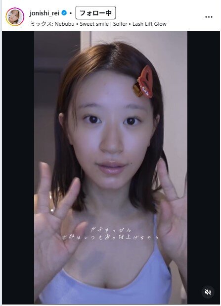 上西怜のインスタグラムから