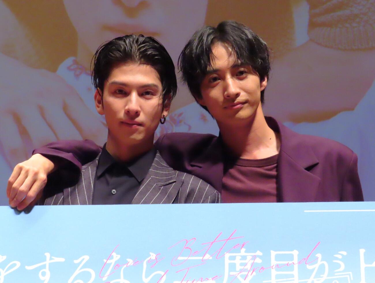「恋をするなら二度目が上等　Season2」1話先行試写会に登壇した長谷川慎（左）と古屋呂敏