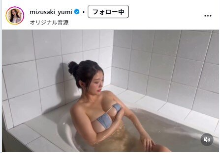 水咲優美のインスタグラムから
