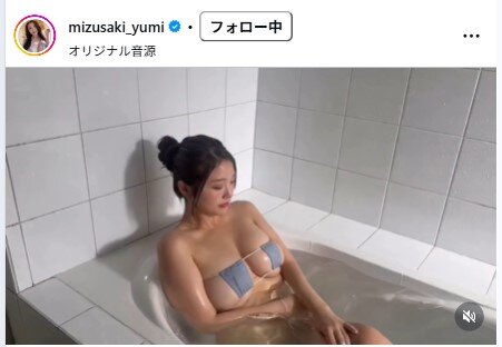 水咲優美のインスタグラムから