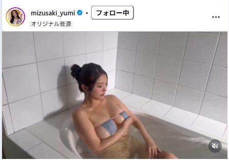 水咲優美のインスタグラムから