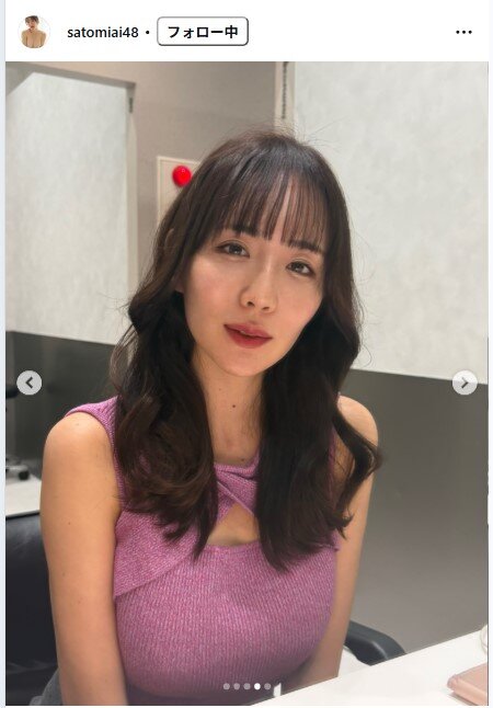 さとみあいのインスタグラムから