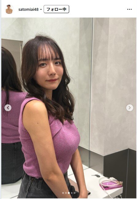 さとみあいのインスタグラムから