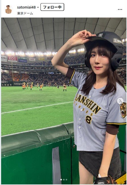 さとみあいのインスタグラムから