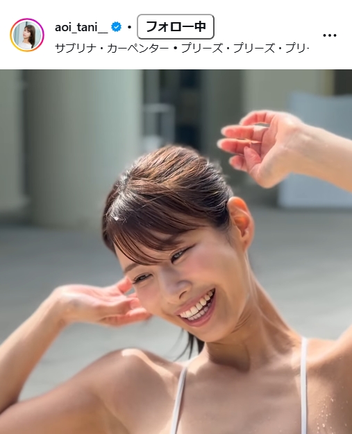 谷碧のインスタグラムから