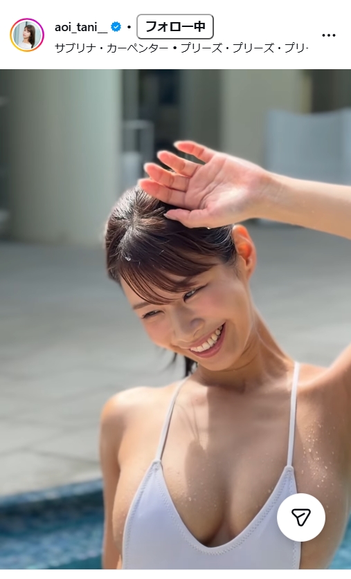 谷碧のインスタグラムから