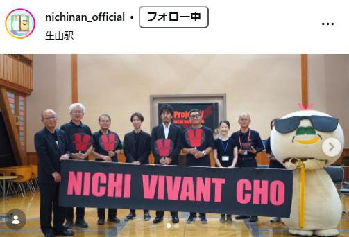 日南町のインスタグラムから