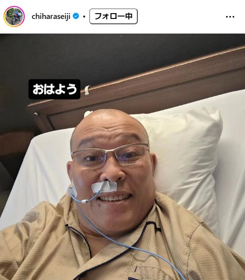 千原せいじのインスタグラムから