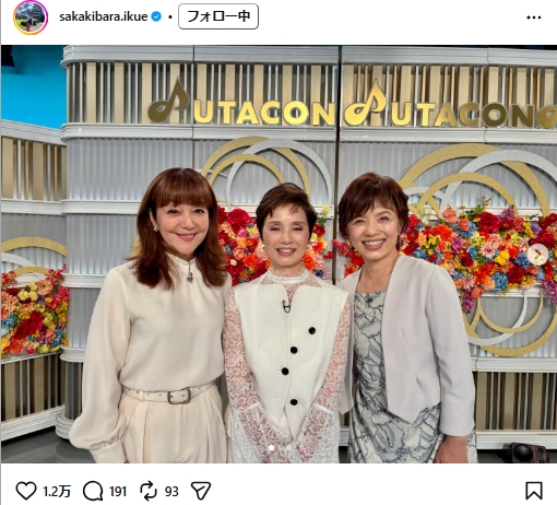 榊原郁恵のインスタグラムから