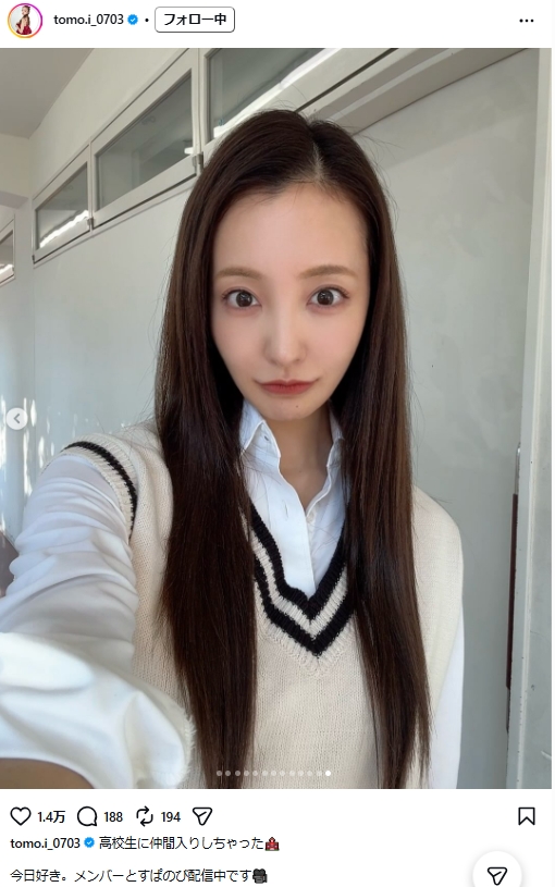 板野友美のインスタグラムから