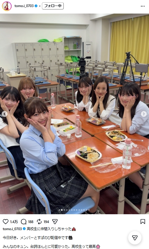 板野友美のインスタグラムから