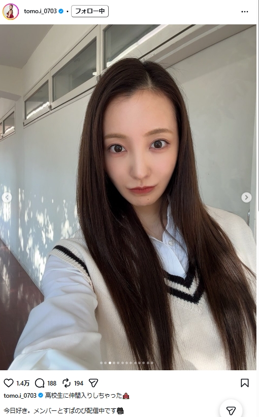 板野友美のインスタグラムから