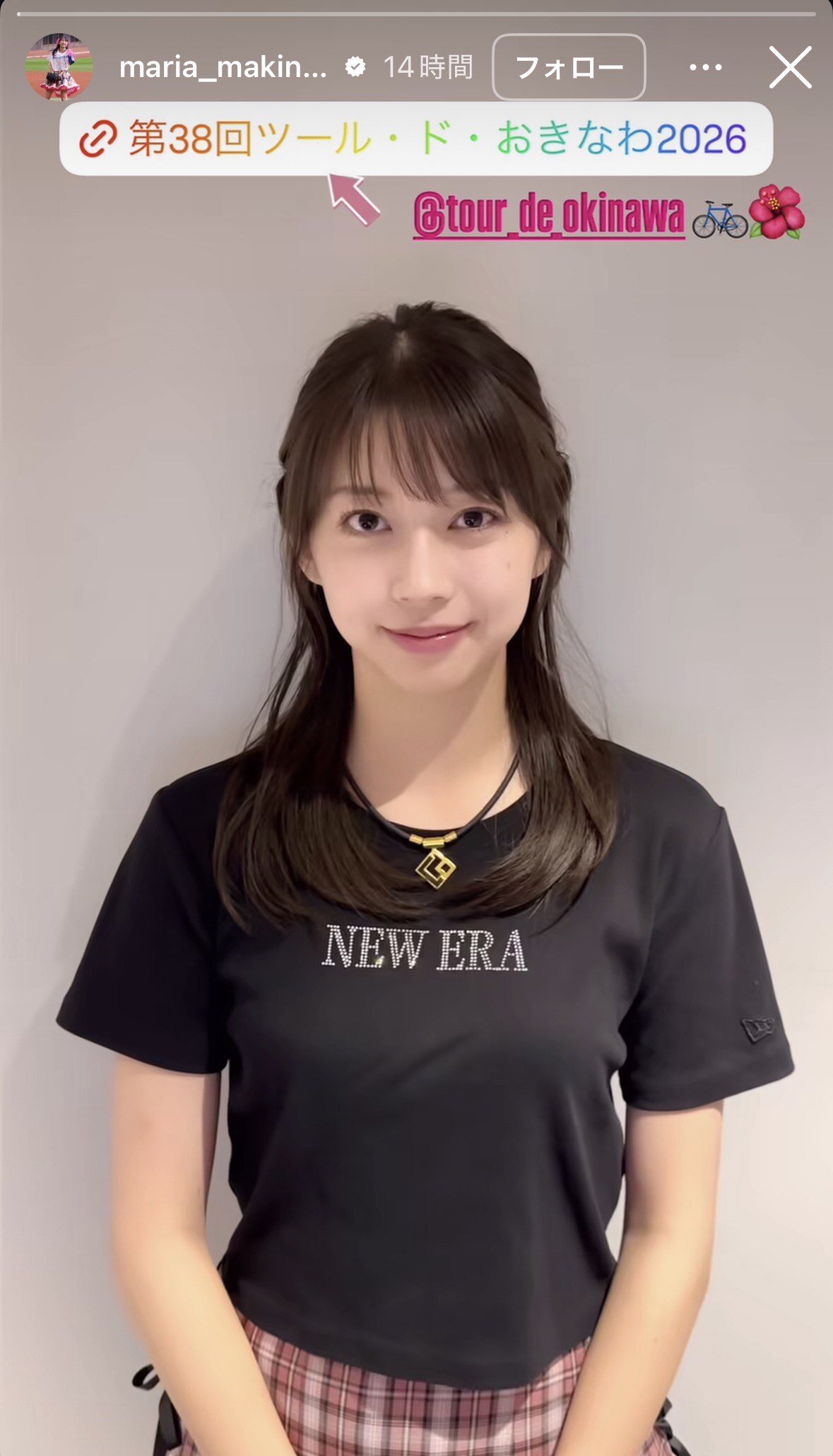 牧野真莉愛のインスタグラムから