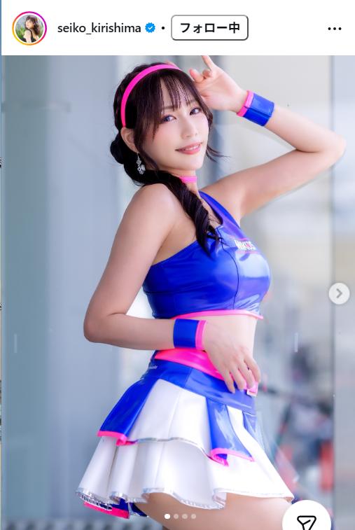 霧島聖子のインスタグラムから