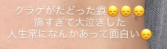 マギーのインスタグラムから