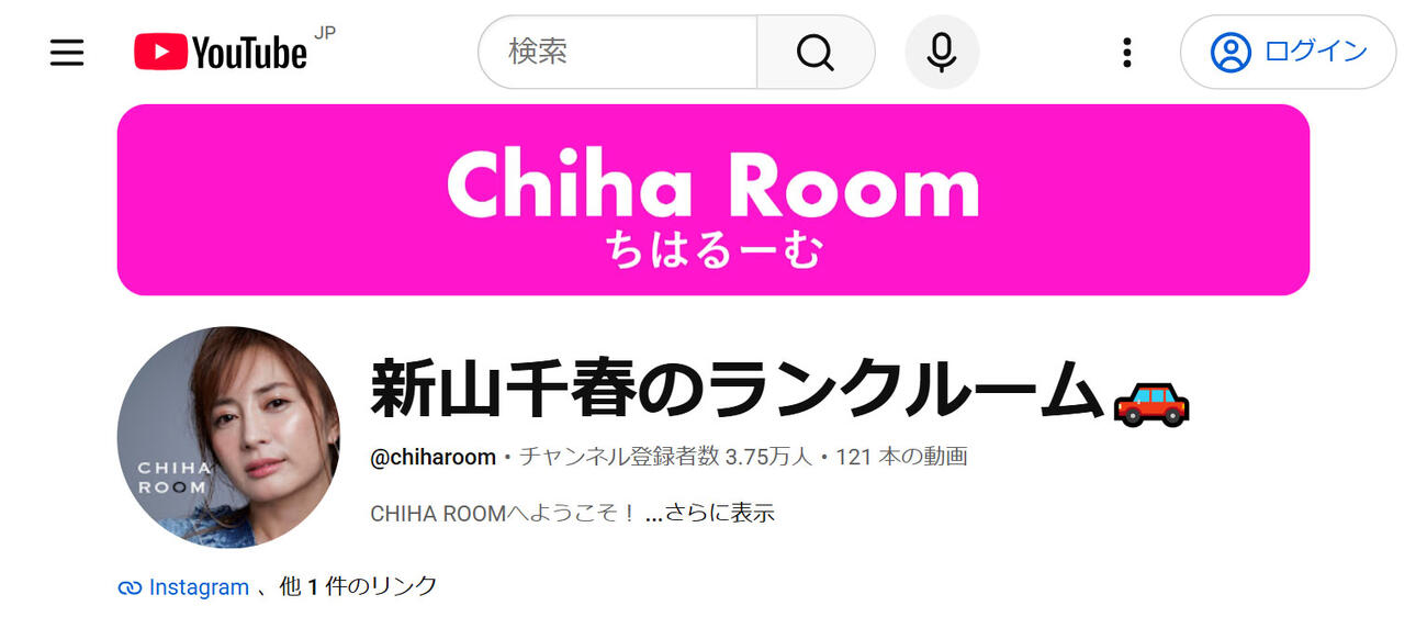 新山千春のYouTubeから