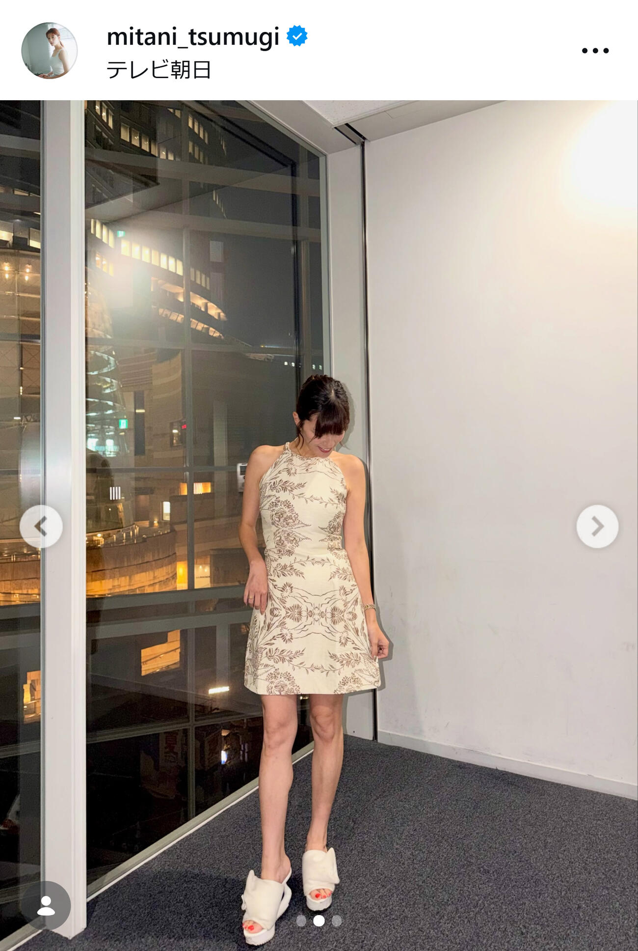 テレ朝三谷紬アナのインスタグラムから