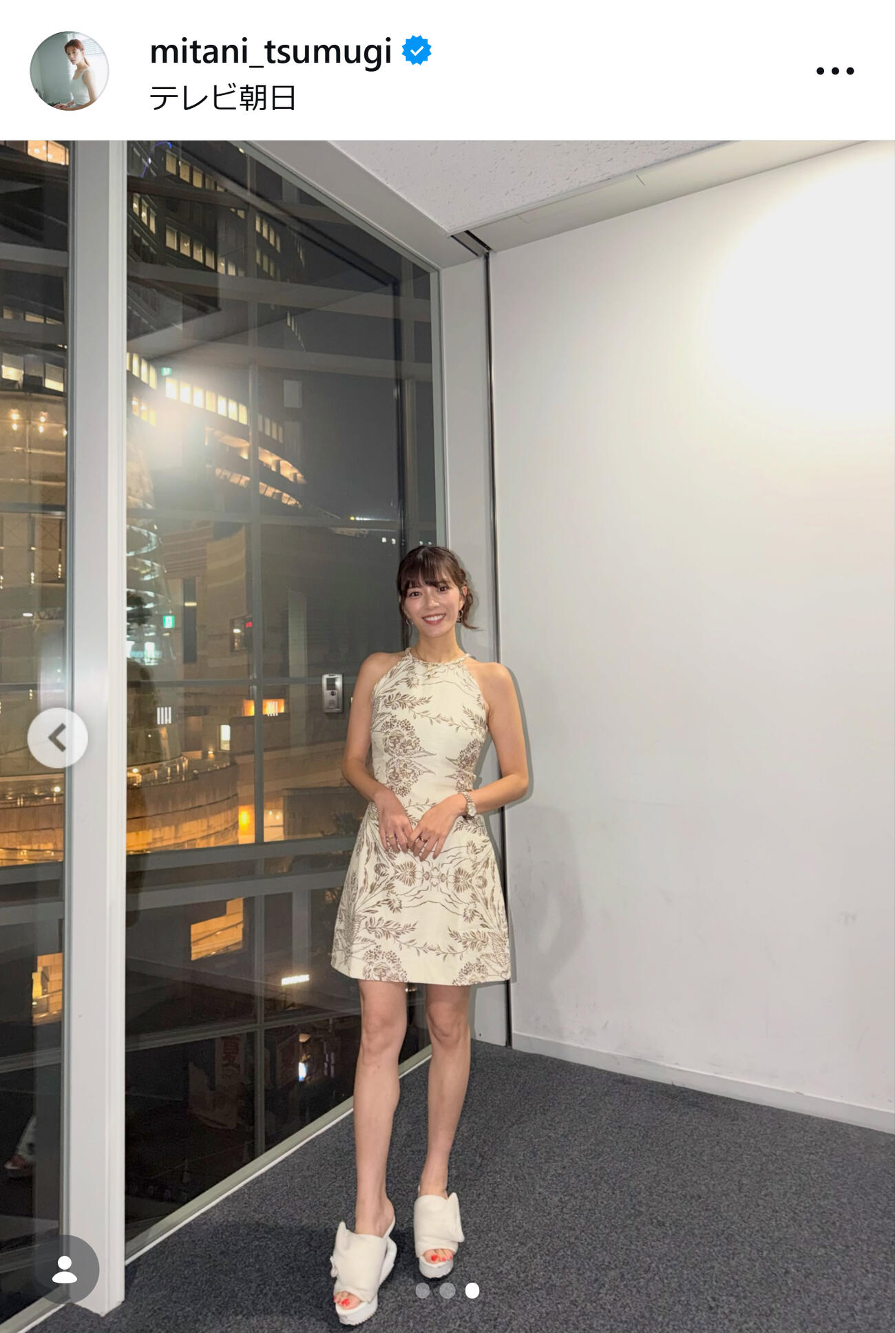 テレ朝三谷紬アナのインスタグラムから
